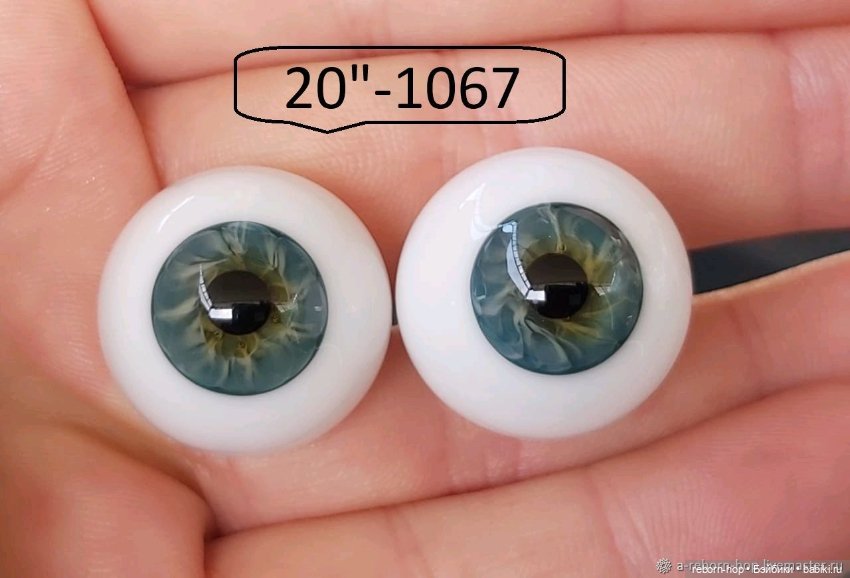 20"- глаза стекло для коллекц . кукол