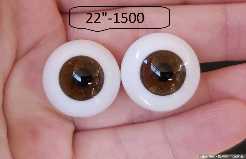 22"- глаза стекло для коллекц . кукол
