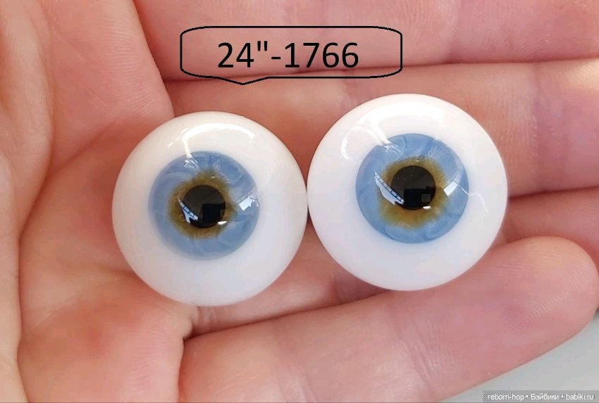 24"- глаза стекло для коллекц. кукол (фото 5)