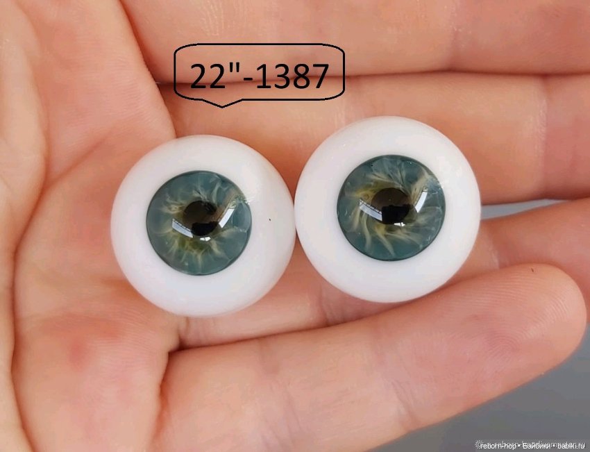 22"- глаза стекло для коллекц . кукол