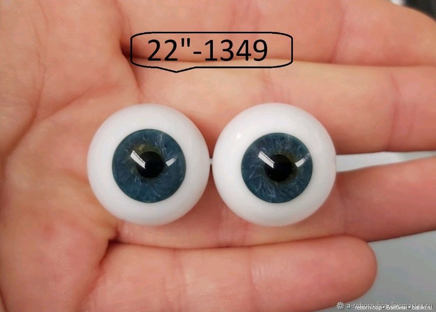 22"- глаза стекло для коллекц . кукол