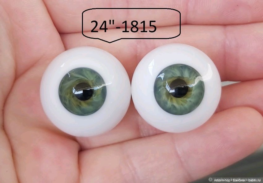 24"- глаза стекло для коллекц . кукол (фото 7)