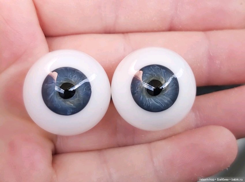 24"-1847, 1848 глаза стекло для коллекц. кукол