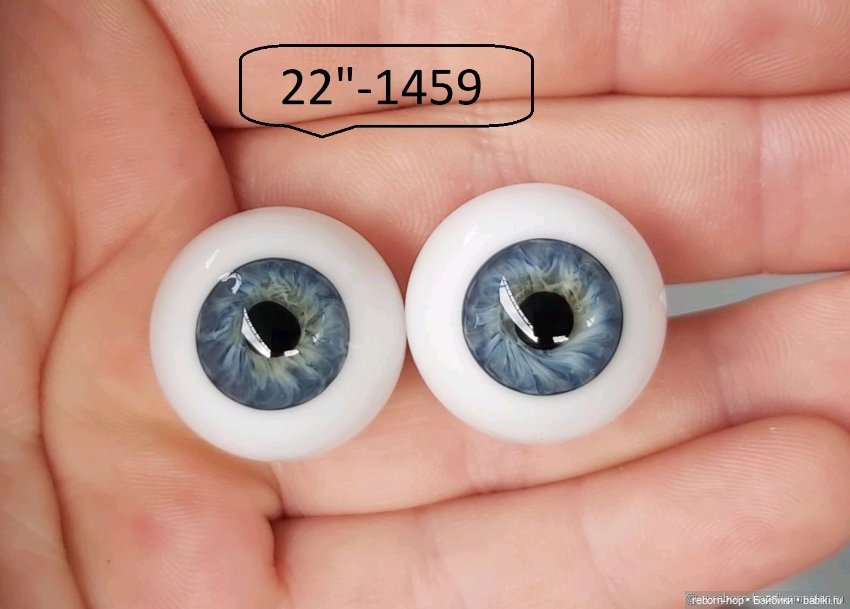22"- глаза стекло для коллекц . кукол (фото 10)