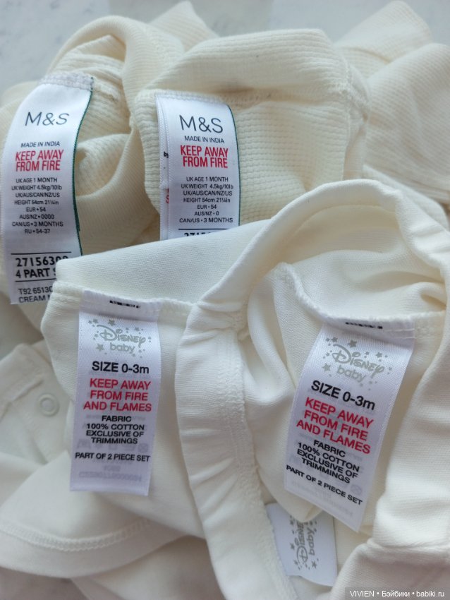 Лот одежды для куклы Винни Пух 8