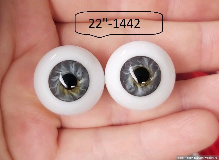 22"- глаза стекло для коллекц . кукол (фото 5)