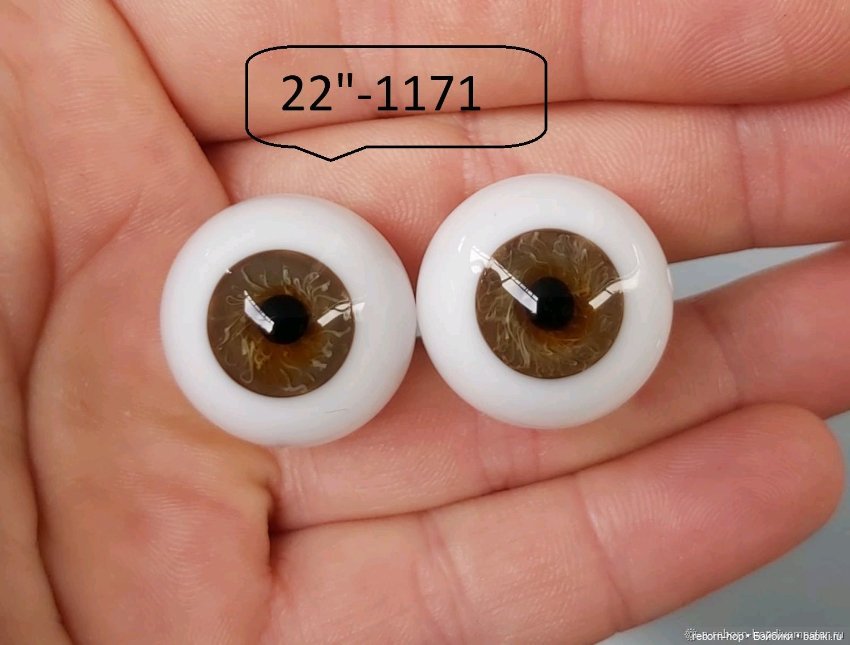 22"- глаза стекло для коллекц . кукол (фото 2)