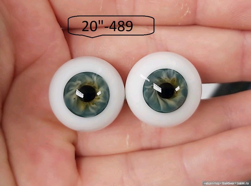 20"- глаза стекло для коллекц . кукол (фото 10)
