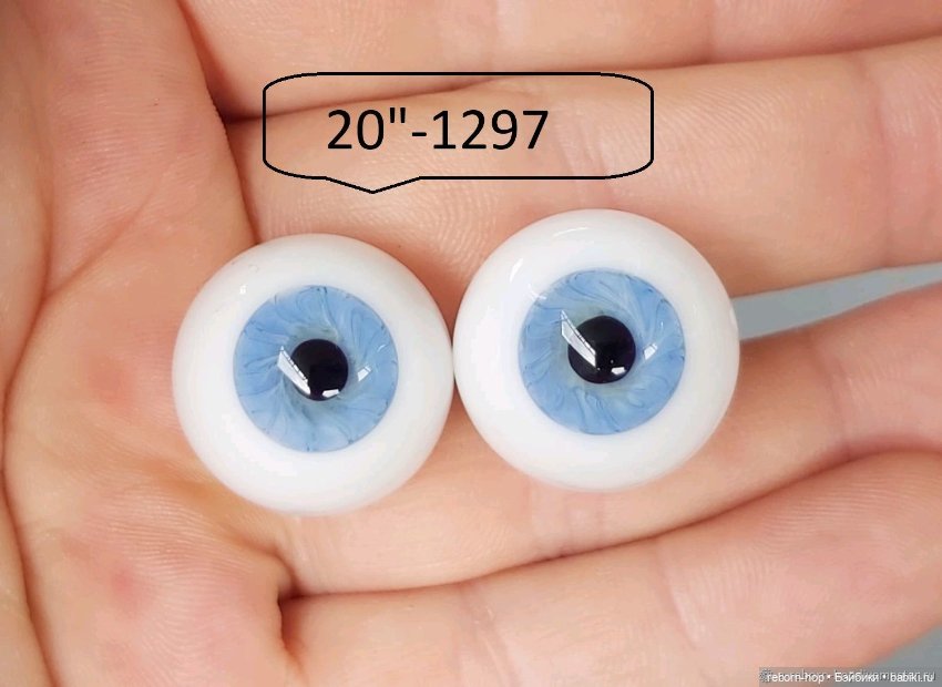 20"- глаза стекло для коллекц . кукол (фото 4)
