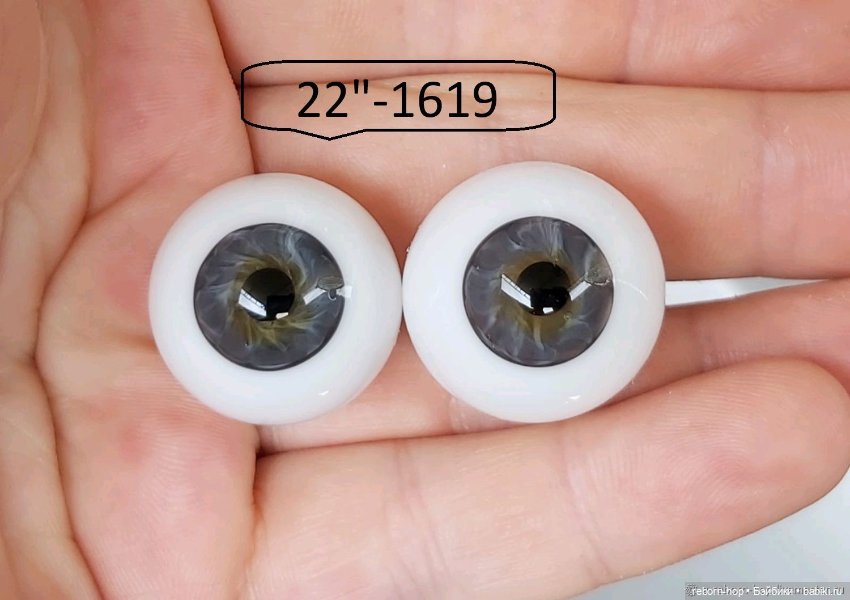 22"- глаза стекло для коллекц . кукол