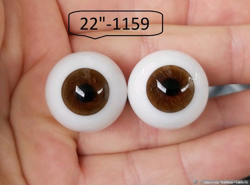 22"- глаза стекло для коллекц . кукол