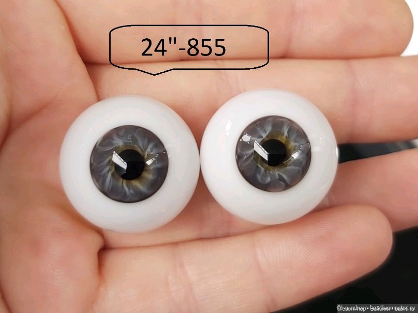 24"- глаза стекло для коллекц . кукол