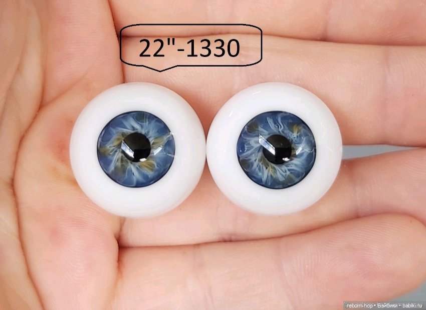 22"- глаза стекло для коллекц . кукол (фото 6)