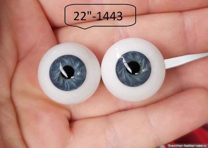 22"- глаза стекло для коллекц . кукол (фото 6)