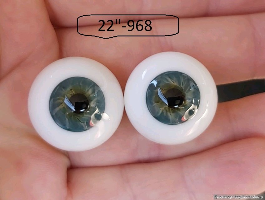 22"- глаза стекло для коллекц . кукол (фото 9)