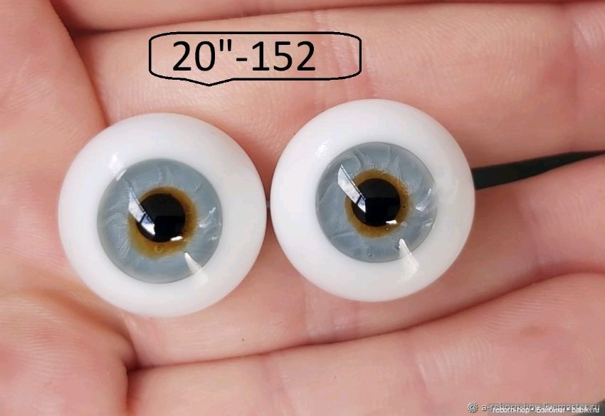 20"- глаза стекло для коллекц . кукол