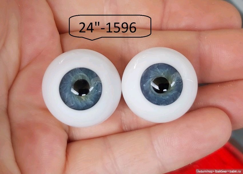 24"- глаза стекло для коллекц . кукол (фото 9)