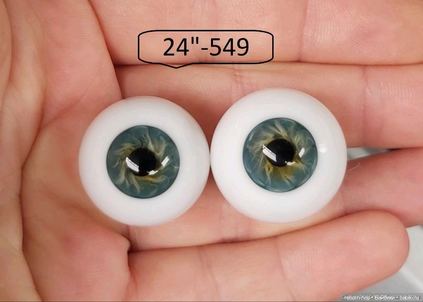 24"- глаза стекло для коллекц . кукол (фото 5)