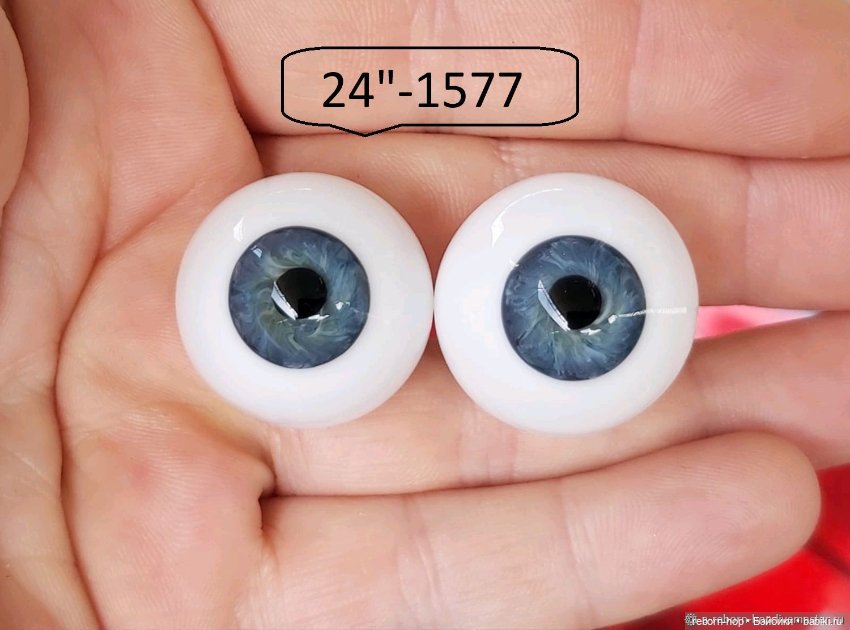 24"- глаза стекло для коллекц . кукол