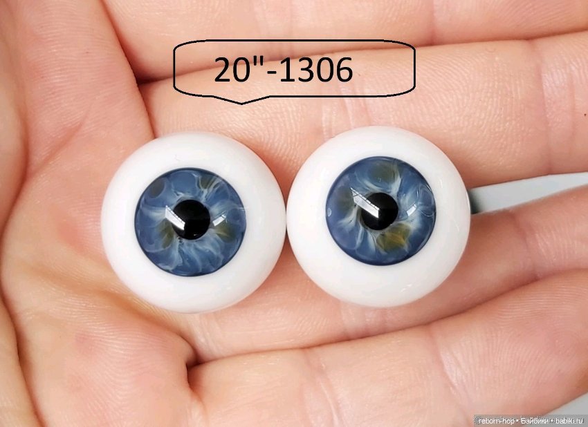 20"- глаза стекло для коллекц . кукол (фото 10)