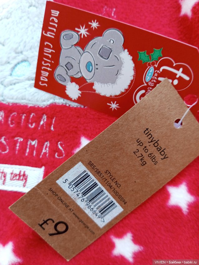 Лот одежды для куклы Новогодний 11 (фото 9)