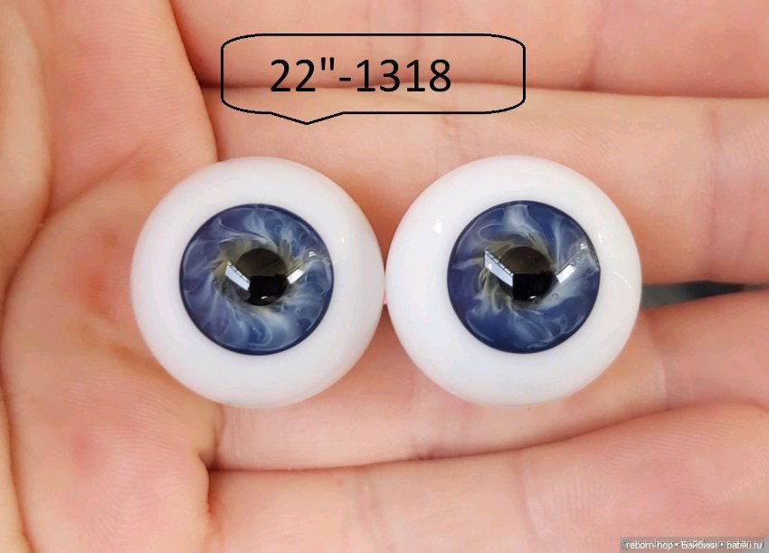 22"- глаза стекло для коллекц . кукол