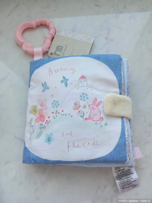 Игрушки Mathercare для малышки новые (фото 8)