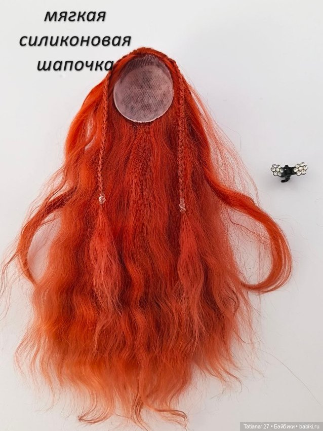 Парик из натуральных локонов козы . ОГ - 12см (фото 8)