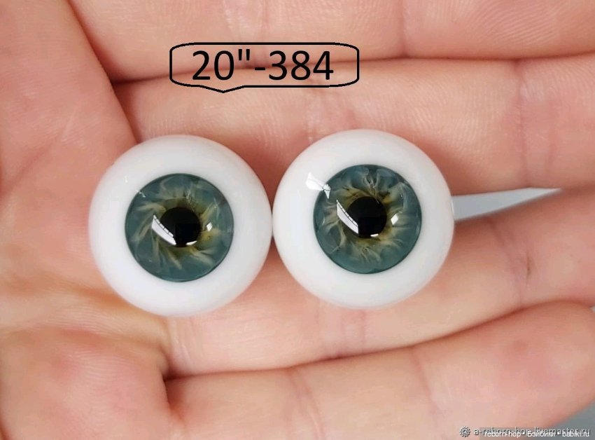 20"- глаза стекло для коллекц . кукол