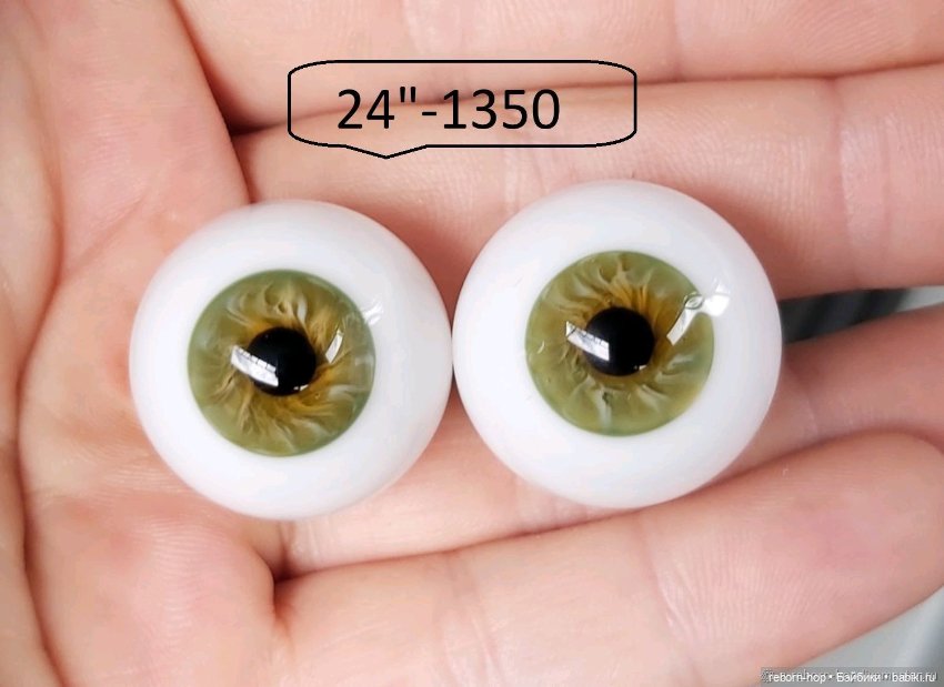 24"- глаза стекло для коллекц . кукол (фото 9)