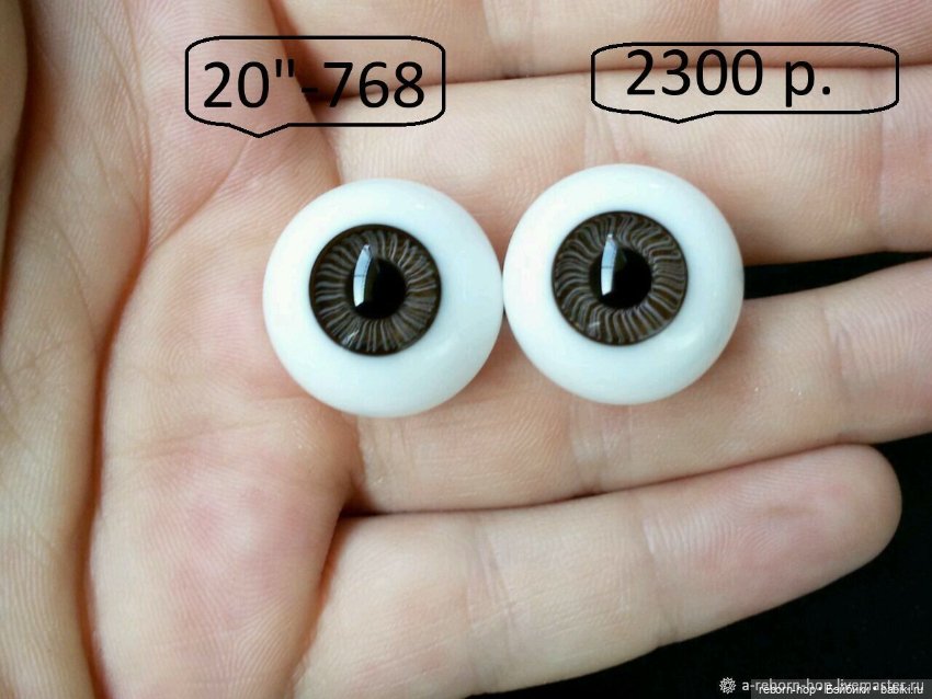 20"- глаза стекло для коллекц . кукол (фото 10)