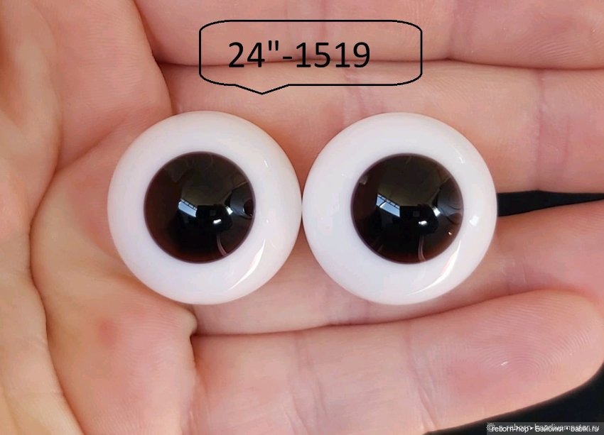24"- глаза стекло для коллекц . кукол