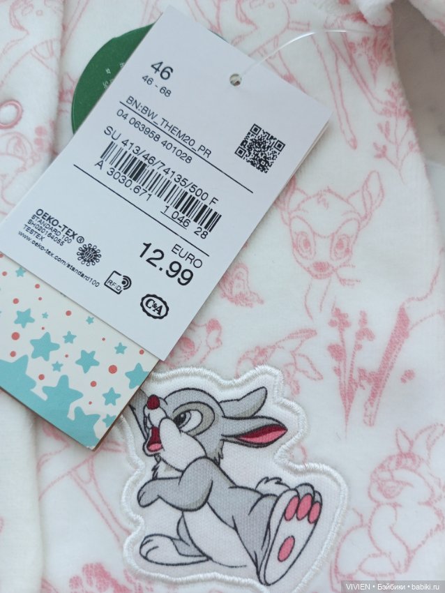 Лот одежды для куклы девочки 5 (фото 9)