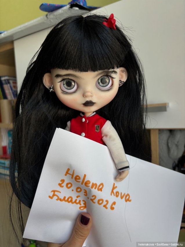 Кукла Блайз Кастом брюнетка (фото 8)