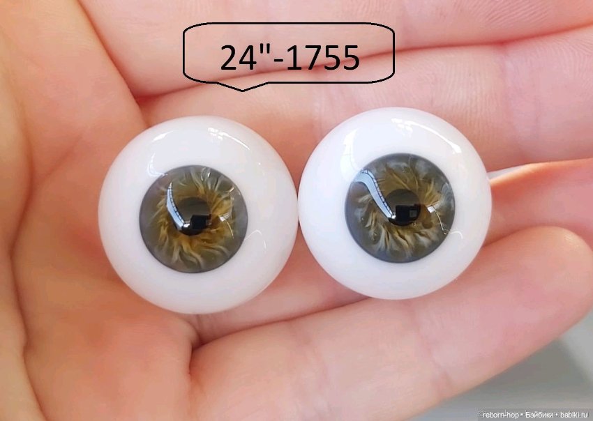 24"- глаза стекло для коллекц . кукол (фото 2)