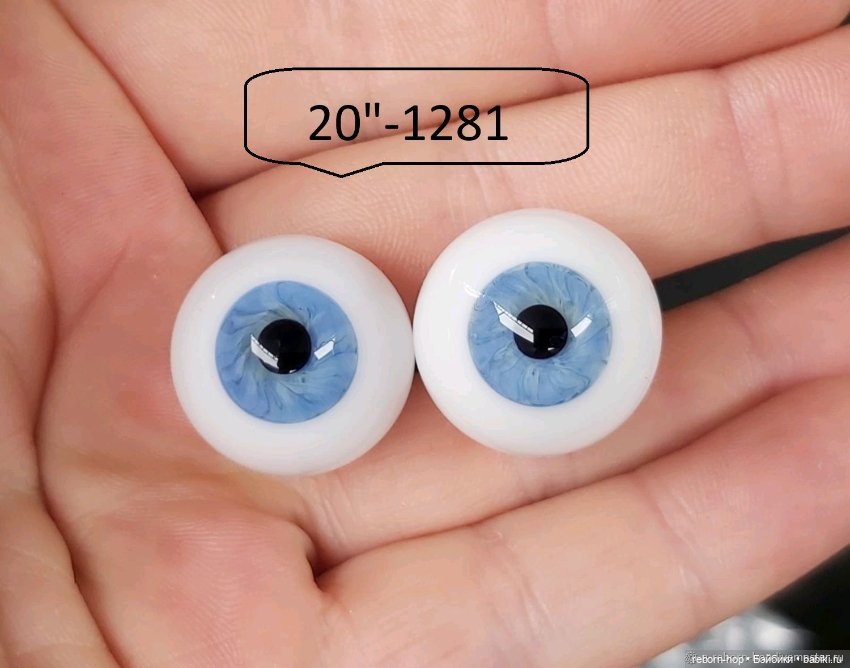 20"- глаза стекло для коллекц . кукол (фото 4)