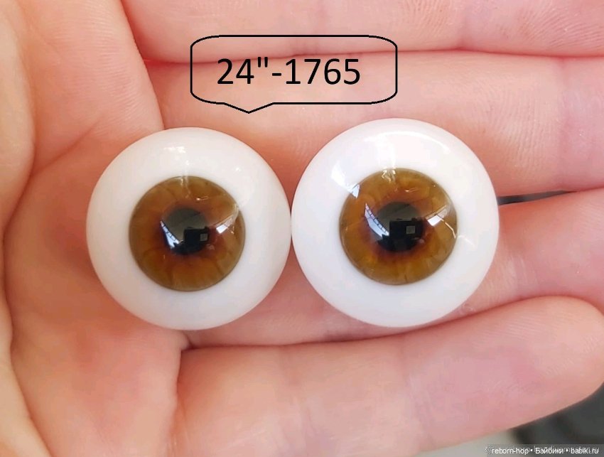 24"- глаза стекло для коллекц. кукол (фото 4)