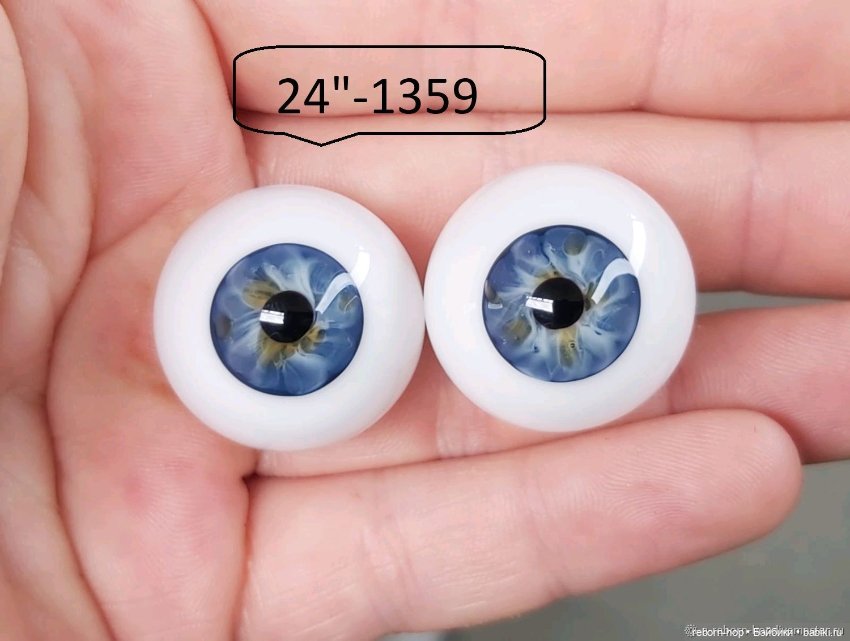 24"- глаза стекло для коллекц . кукол