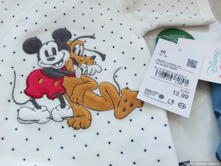 Лот одежды для куклы мальчика 10 (фото 6)