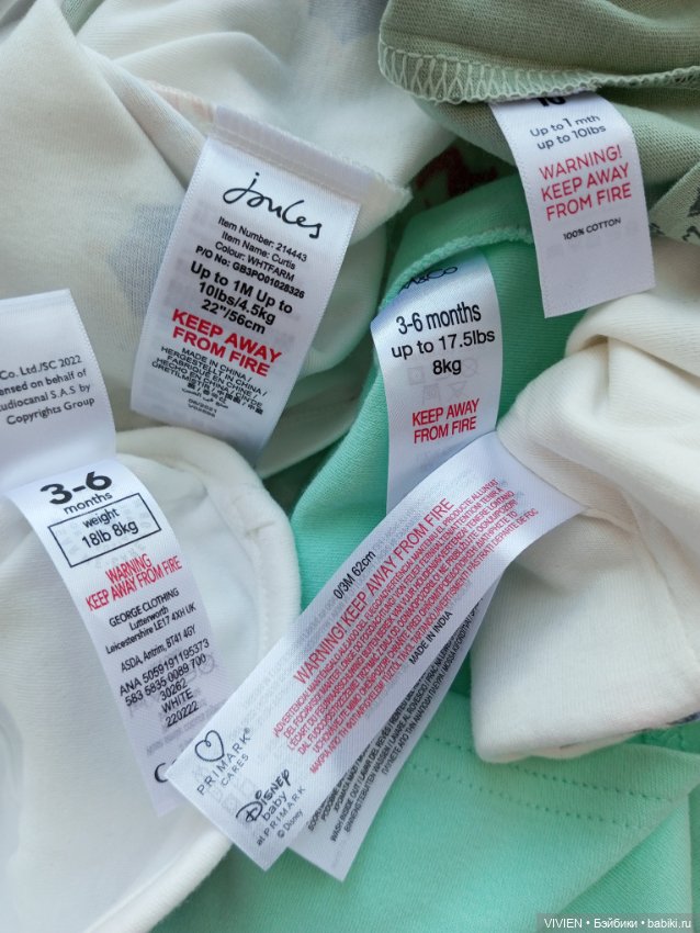 Лот одежды для куклы мальчика 6 (фото 7)