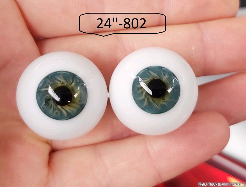 24"- глаза стекло для коллекц . кукол (фото 9)