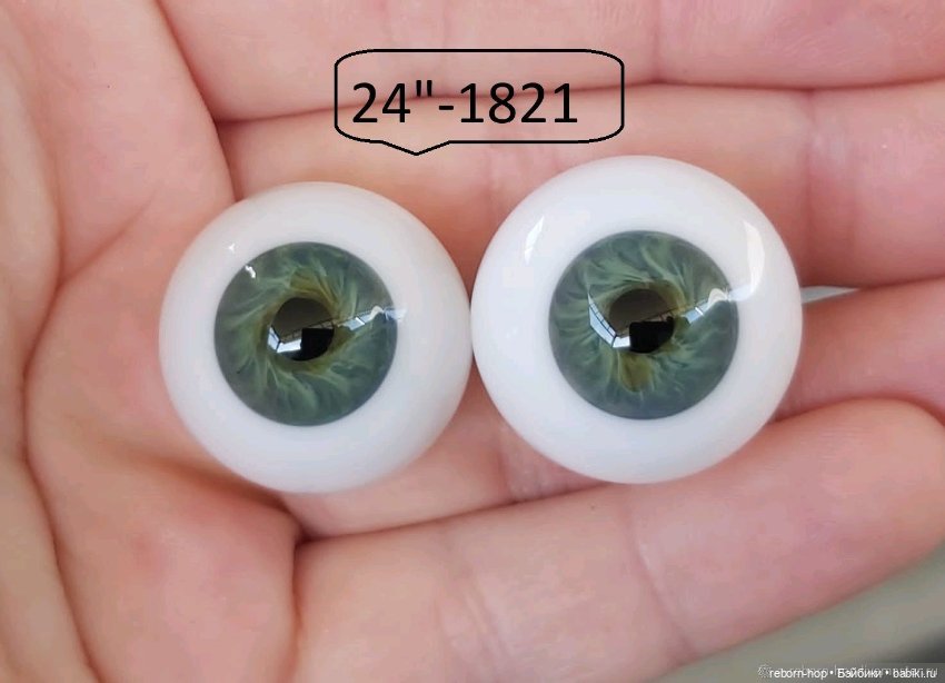 24"- глаза стекло для коллекц . кукол (фото 3)