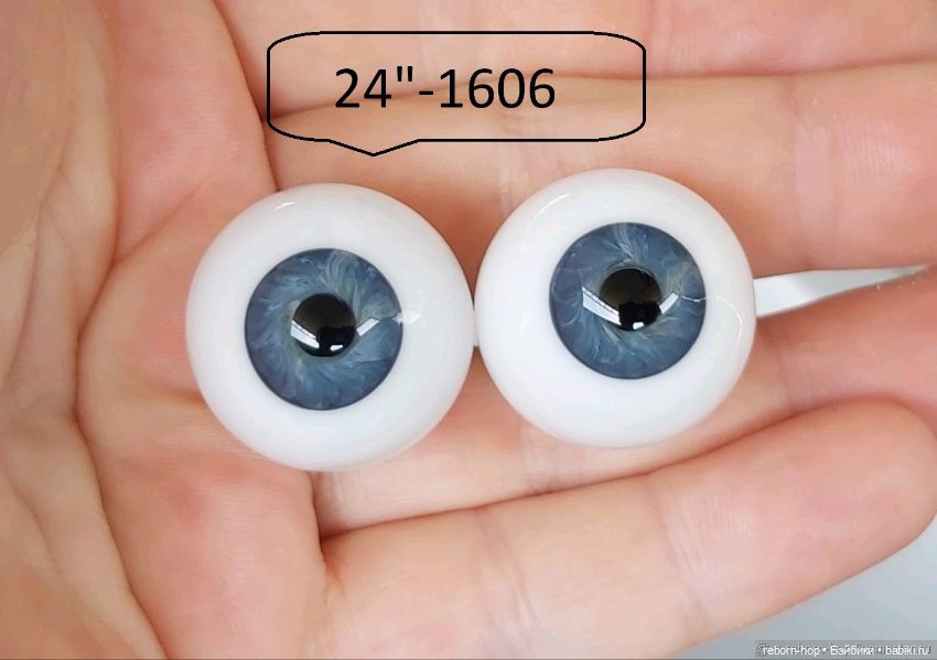 24"- глаза стекло для коллекц . кукол (фото 9)