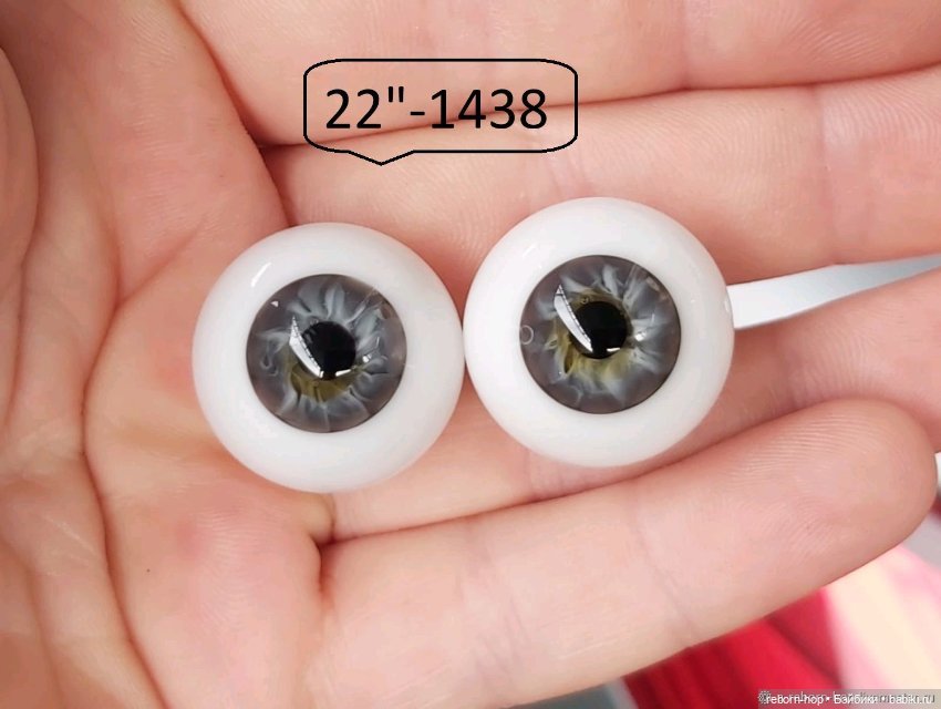 22"- глаза стекло для коллекц . кукол (фото 8)