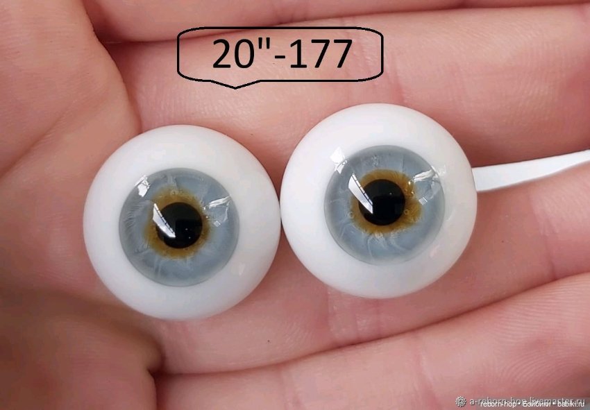 20"- глаза стекло для коллекц . кукол (фото 4)