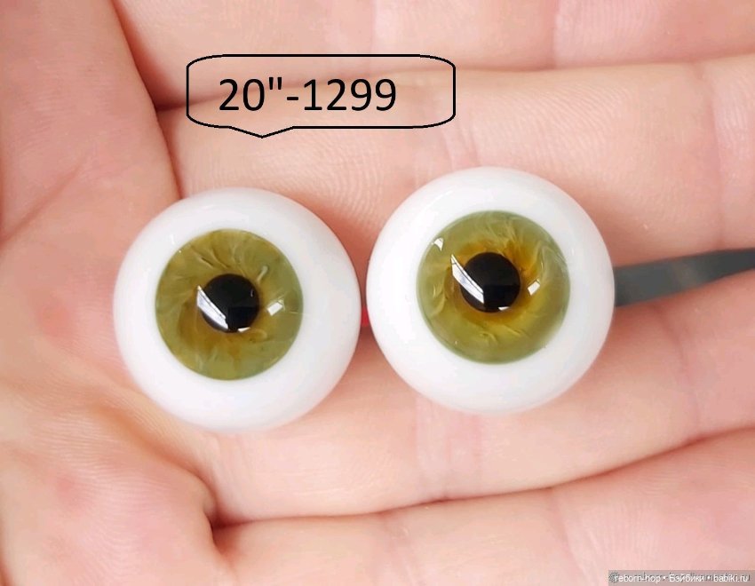 20"- глаза стекло для коллекц . кукол (фото 5)