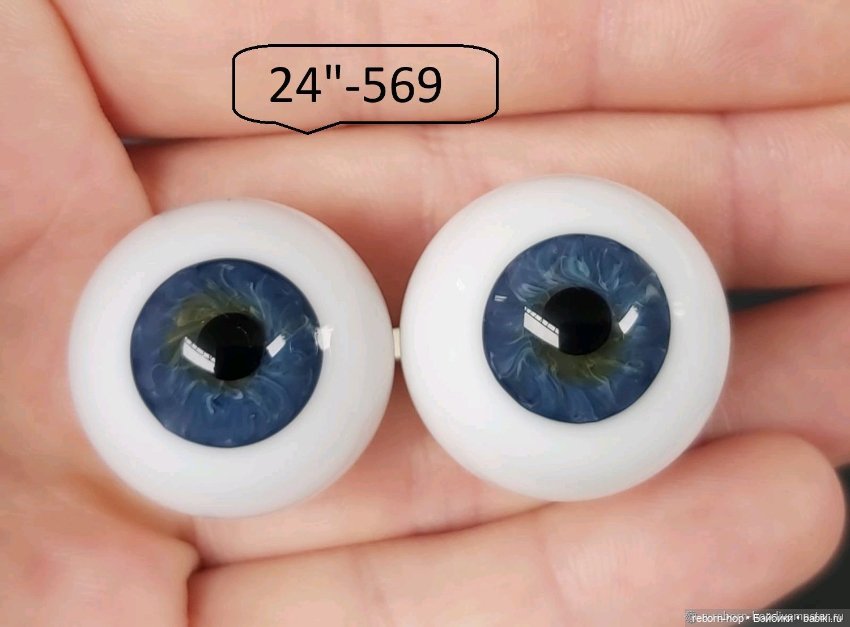 24"- глаза стекло для коллекц . кукол (фото 6)