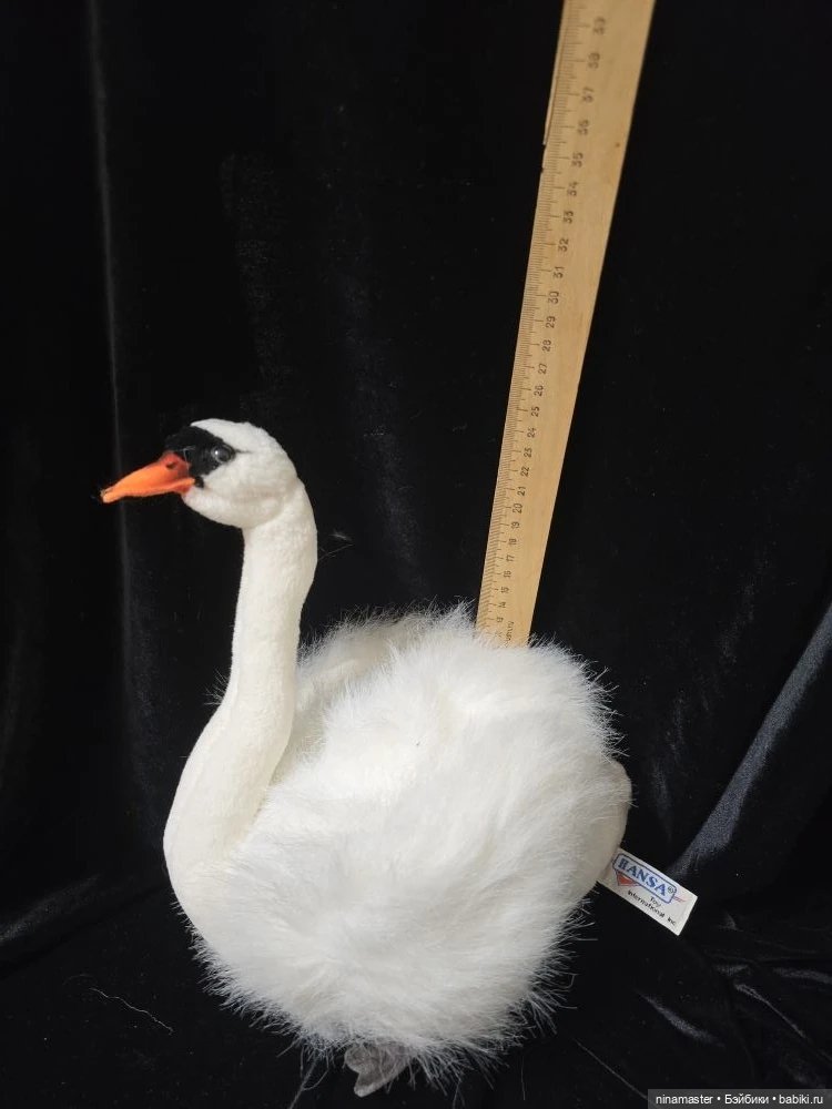 Шикарный лебедь от Hansa — Игрушки для детей
