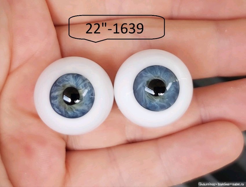 22"- глаза стекло для коллекц . кукол (фото 9)