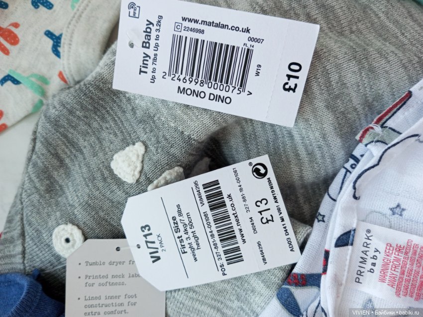 Лот одежды для куклы мальчика 8 (фото 6)